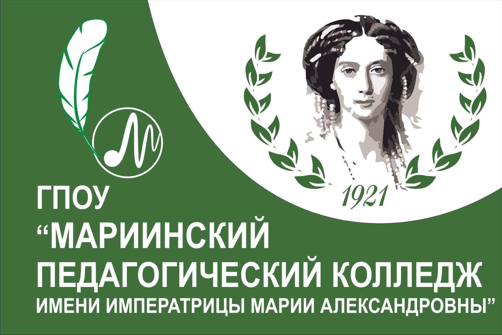 Флаг.jpg